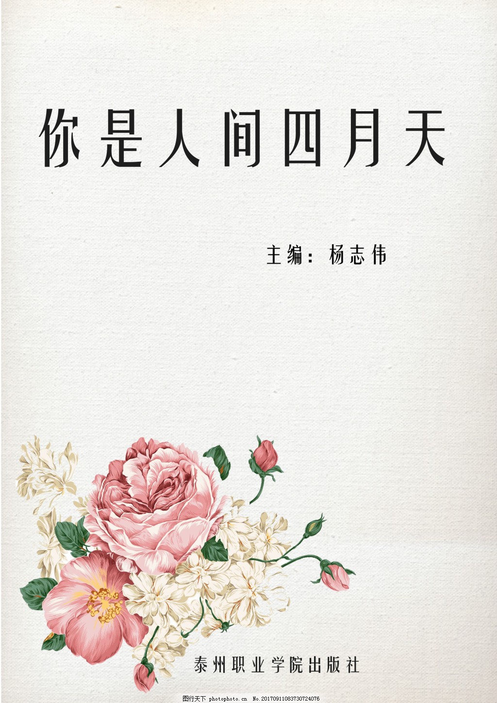 伊甸园大象2020一二三直接进入网址